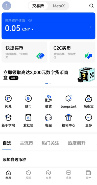 隐藏按钮